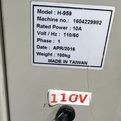 🔥U-Line H-959 Polypropylene Strapping Machine 110V 10A, Used, Local Pick Up🇺🇸