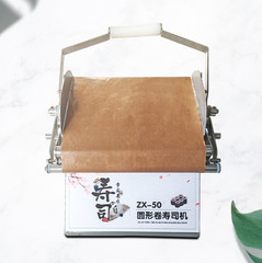 Tabletop Sushi Roll Making Machine Tabletop Round Sushi Forming Roller Maker