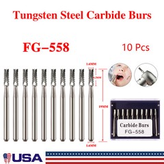 Dental Midwest FG #558 Straight Fissure Crosscut Carbide Burs 10-100Pk