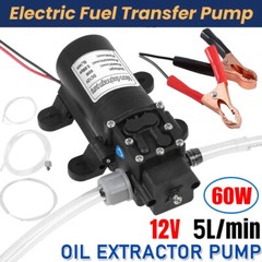 USA 12V Motor Oil Fuel Fluid Extractor Electric Siphon Transfer Change Pump 60W