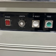 🔥U-Line H-959 Polypropylene Strapping Machine 110V 10A, Used, Local Pick Up🇺🇸