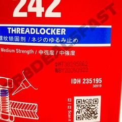 Loctite 242 Threadlocker Adhesive Blue 250ml Medium Strength Nut 🔥NOT EXPIRED🔥