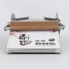 Tabletop Sushi Roll Making Machine Tabletop Round Sushi Forming Roller Maker