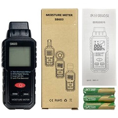 Handheld Digital Wood Moisture Meter LCD Tester for Firewood Paper Cardboard