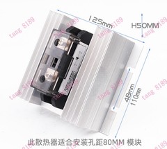 MD25A/55A/70A/90A/100A/110A/160A/200A/250A/300A 1600V Anti-Reverse Diode Module