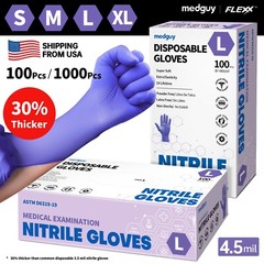Disposable Nitrile Gloves 100 PCs 4.5mil Purple Powder-Free Food-Safe Exam Glove
