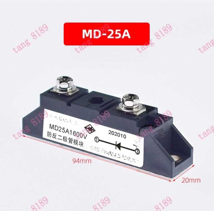 MD25A/55A/70A/90A/100A/110A/160A/200A/250A/300A 1600V Anti-Reverse Diode Module