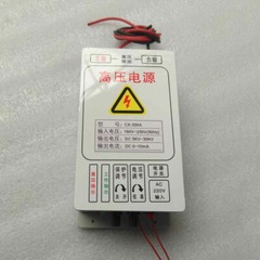 High Voltage Power Supply Electrostatic Precipitator w/30KV 300W Continuously