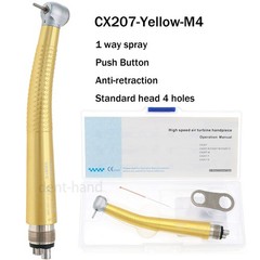 US COXO Dental High Speed Handpiece Air Turbine Anti-retraction 4 Hole Colorful
