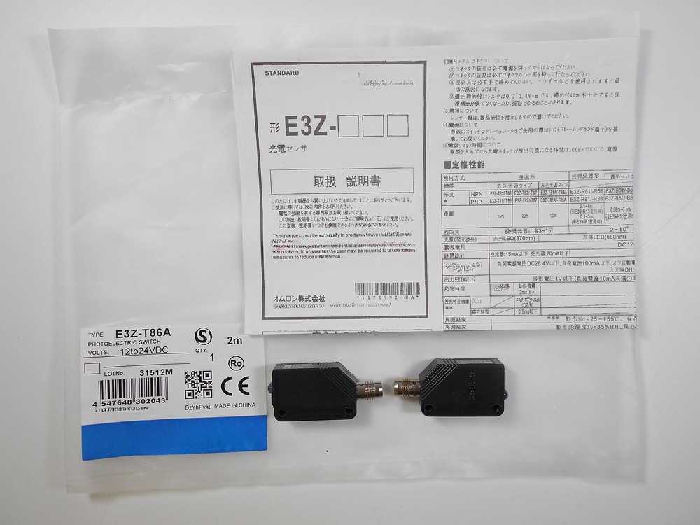 1set New E3Z-T86A 12-24VDC Photoelectric Switch E3Z-T86A-L + E3E-T86A-D