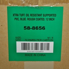(12 Pairs) PIP 12″ Oil Resistant Gloves 58-8656, Size 8 / M, Blue PVC, XTra Tuff