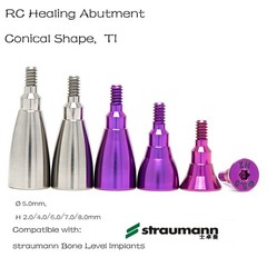 5Pcs Titanium Dental NC/RC Healing Abutment Closure Cap Fit Straumann B0ne Level