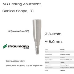 NC Dental Healing Abutment Healing Closure Narrow for Straumann ITI Bone Level