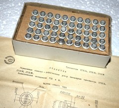 Box of 100 pcs. Vintage USSR Germanium Transistors 1T313B (1Т313Б). NOS