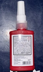 Loctite 277 50mL High Strength Threadlocker 236613 32682 27741 88448