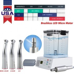 NSK Style Dental Brushless LED Electric Micro Motor/1:5 1:4.2 1:1 Handpiece USA